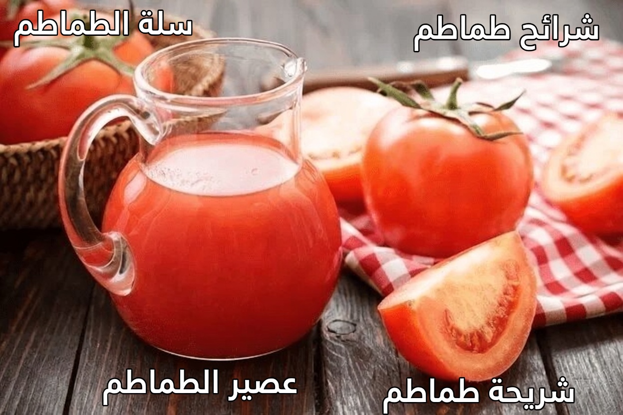 تعرّف على كيفية تحضير مشروب الطماطم والثوم لإدراجه في روتين العناية بصحة البروستاتا