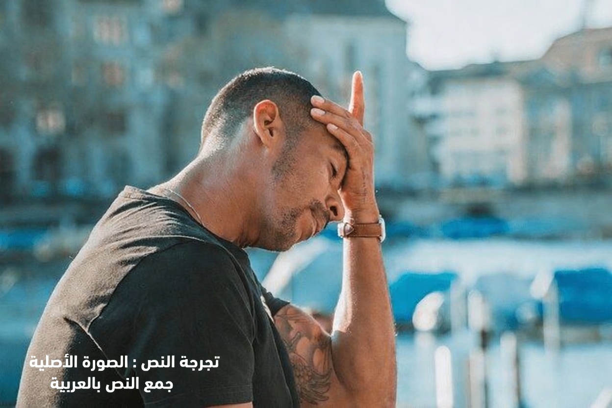 10 آثار جانبية شائعة لأملوديبين يجب أن تعرفها إذا كنت تتناول هذا الدواء الشائع لعلاج ارتفاع ضغط الدم