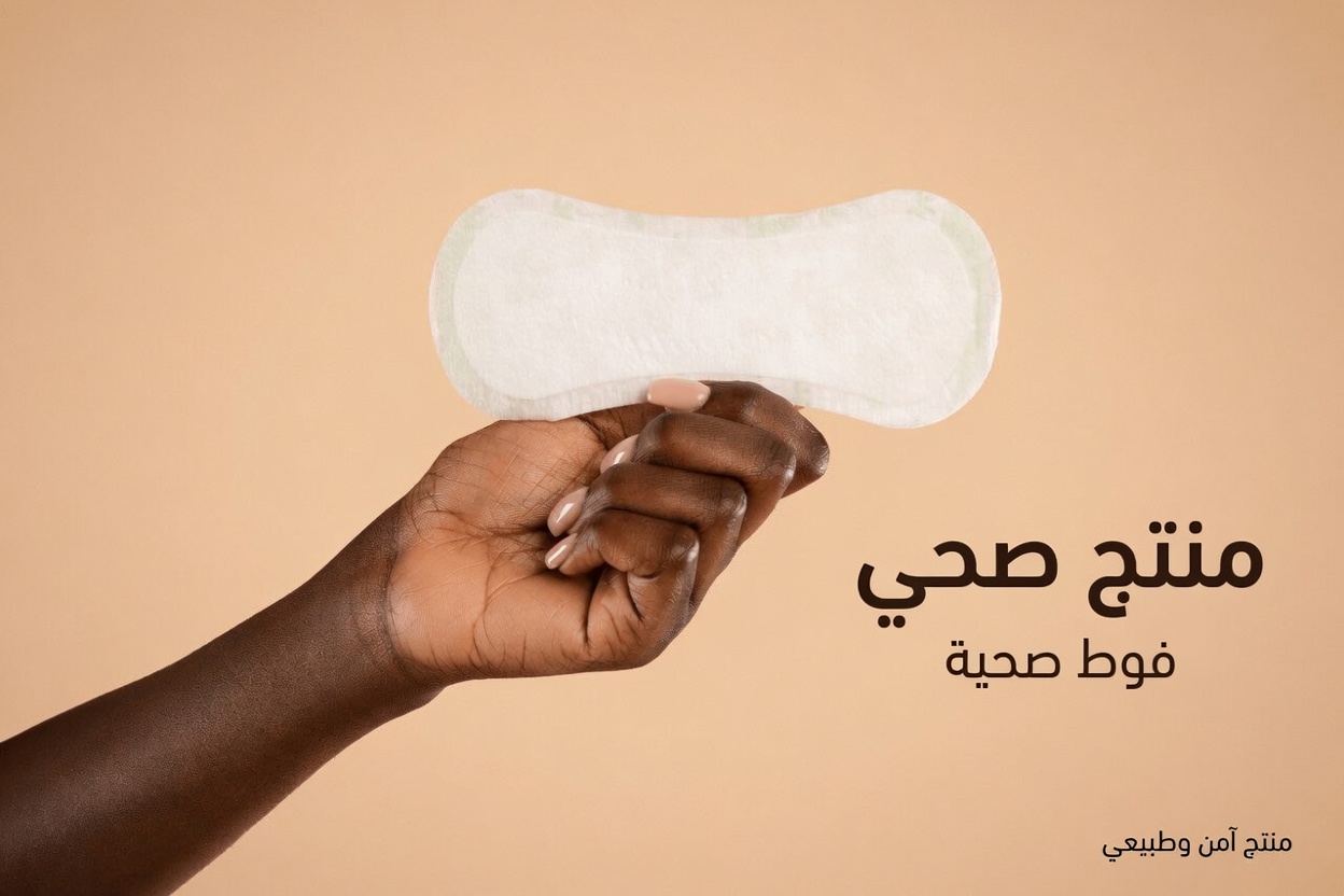 اكتشفي هذه العلامات التحذيرية التسع المبكرة المتعلقة بصحة عنق الرحم التي كثيرًا ما تغفل عنها العديد من النساء