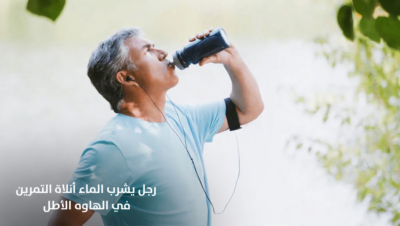 اكتشف 10 عادات يومية قد تؤثر على راحة البروستاتا لدى الرجال بعد سن الستين