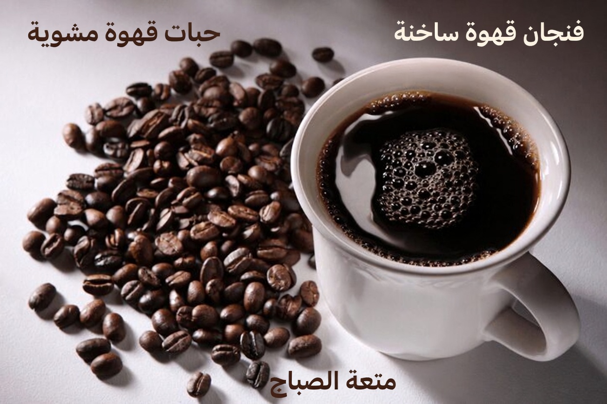 اكتشف 10 عادات يومية قد تؤثر على راحة البروستاتا لدى الرجال بعد سن الستين