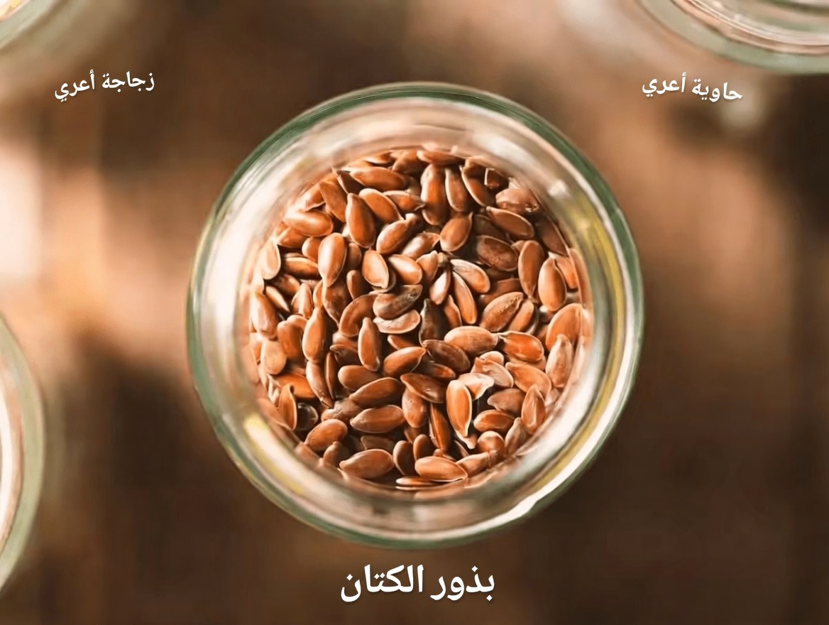 6 بذور غنية بالعناصر الغذائية يمكن لكبار السن إضافتها بسهولة إلى نظامهم الغذائي اليومي لدعم الصحة المثلى