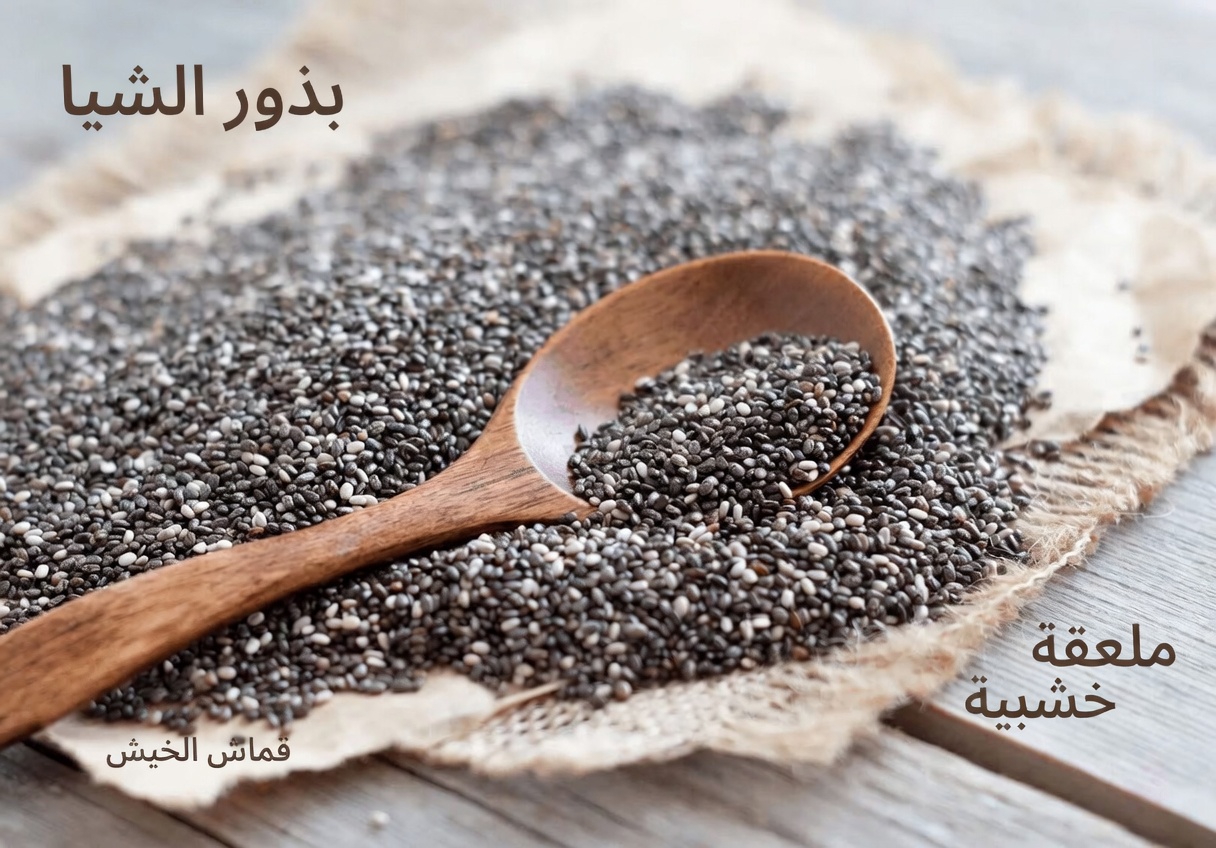 6 بذور غنية بالعناصر الغذائية يمكن لكبار السن إضافتها بسهولة إلى نظامهم الغذائي اليومي لدعم الصحة المثلى