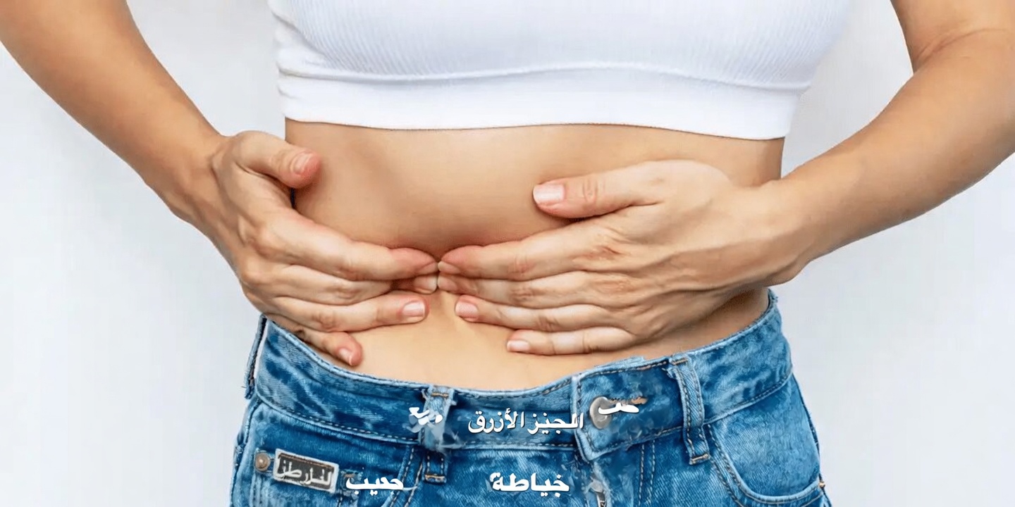 ما أجزاء الجسم التي تبدأ بالألم عندما يعاني الكبد من مشكلة؟ أماكن مفاجئة قد تشعر فيها بعدم الارتياح