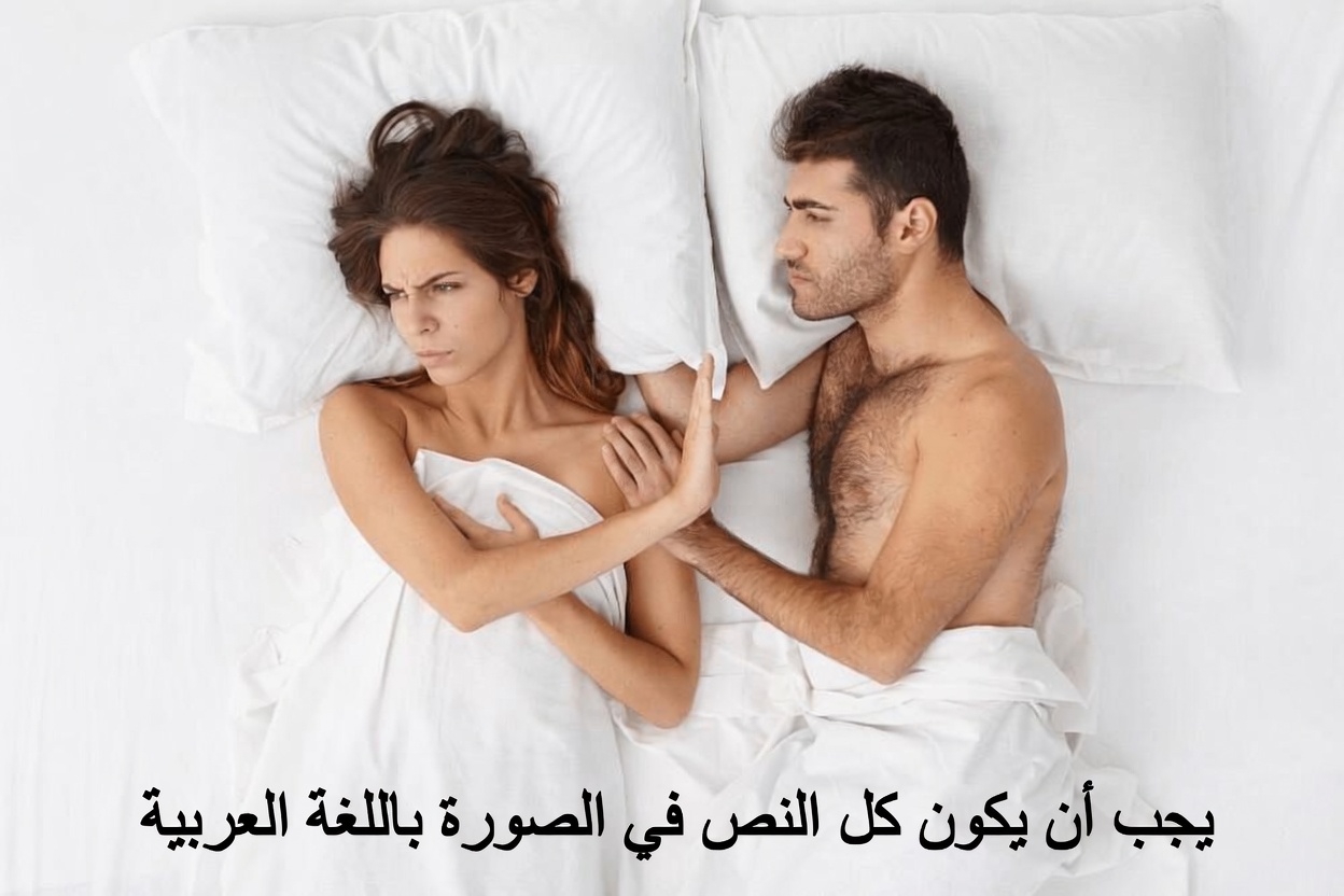 13 عرضًا يوميًا شائعًا لبطانة الرحم المهاجرة تعاني منها النساء كثيرًا وغالبًا ما يتجاهلنها في الحياة اليومية