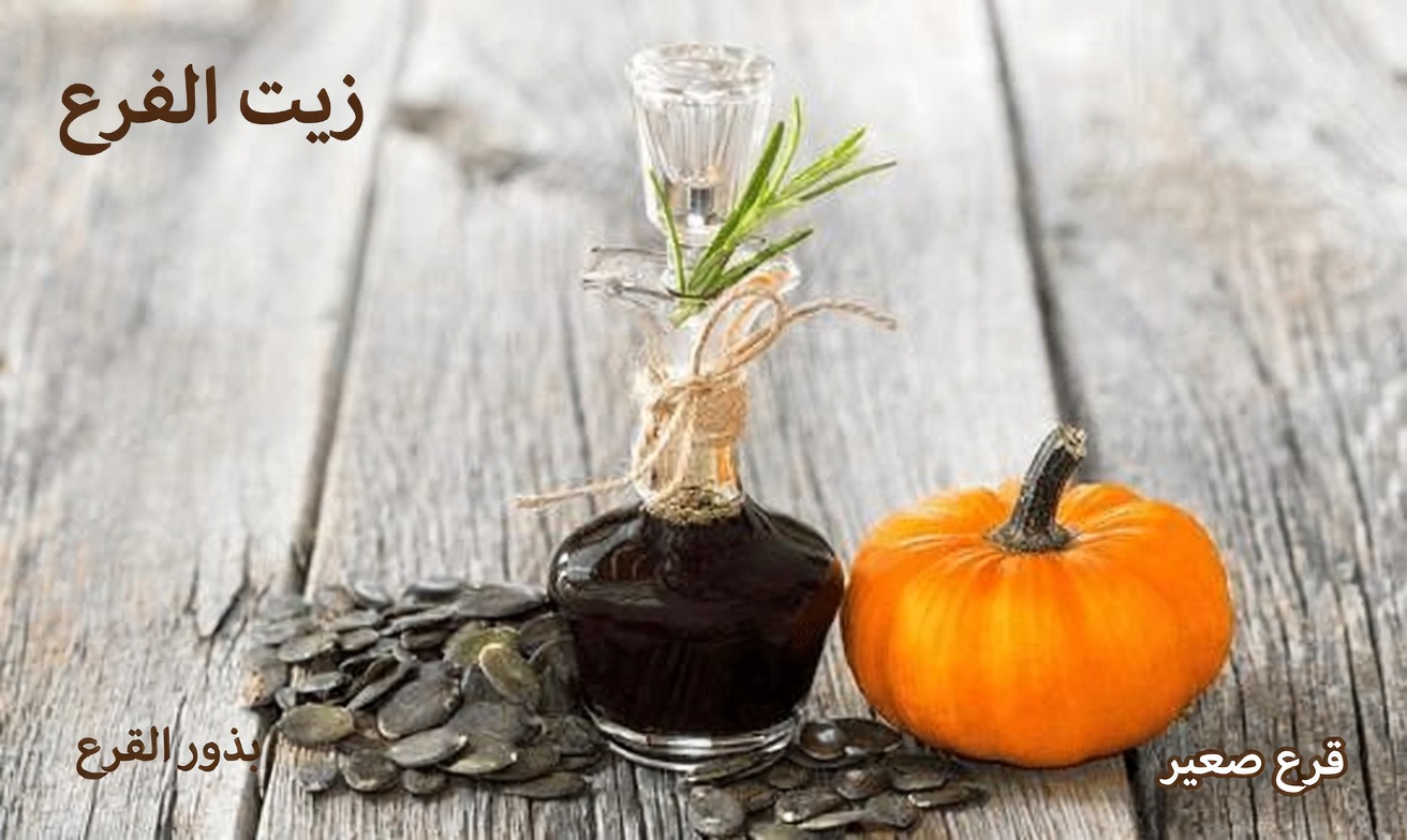 اكتشف 15 عشبة وطعامًا طبيعيًا قد تساعد في دعم صحة البروستاتا لدى الرجال فوق سن الخمسين