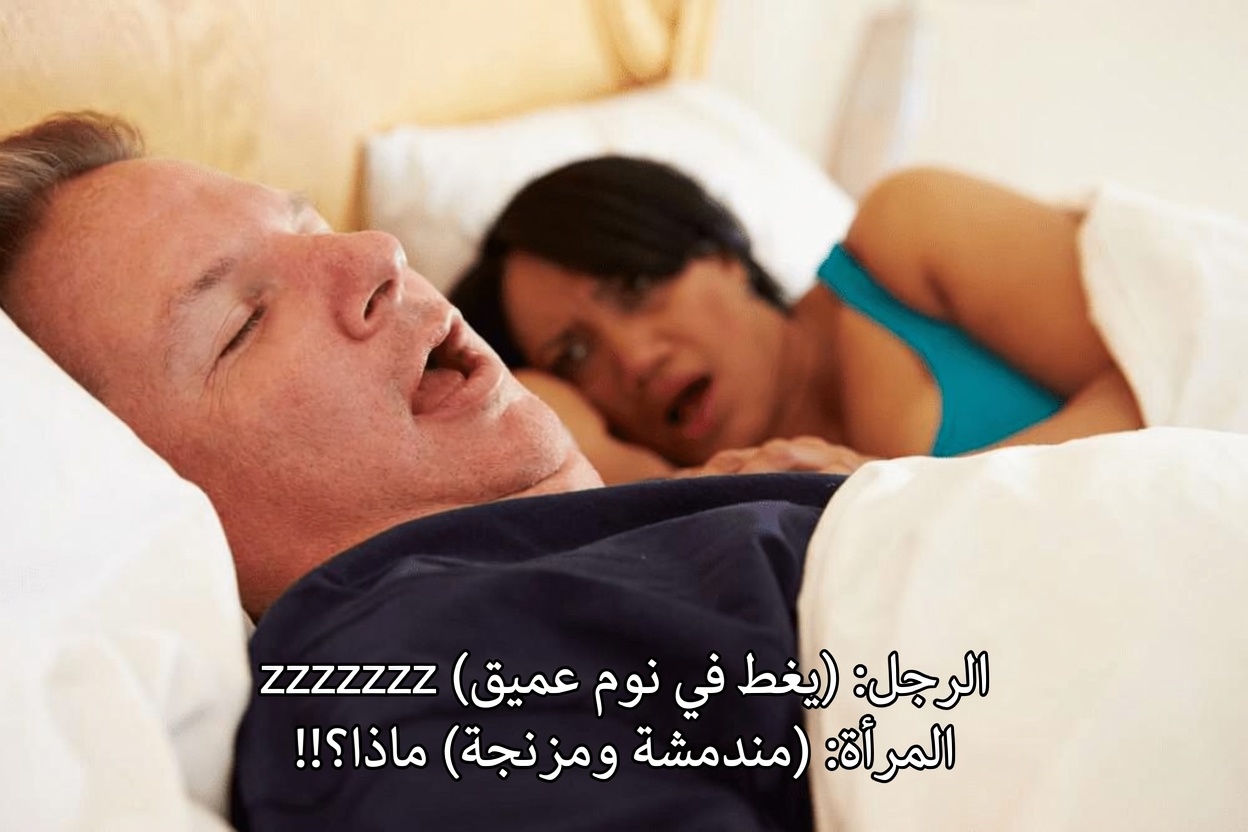 لماذا يستيقظ الكثير من البالغين ووسادتهم مبللة؟ استكشاف 8 أسباب شائعة لسيلان اللعاب أثناء النوم