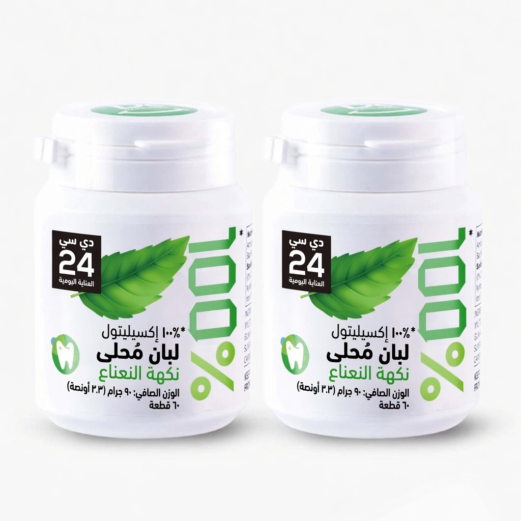 نصائح طبيعية بسيطة للحفاظ على صحة أسنانك: 5 علاجات منزلية فعّالة قد تساعد في الوقاية من تسوس الأسنان وتقليل زيارات طبيب الأسنان