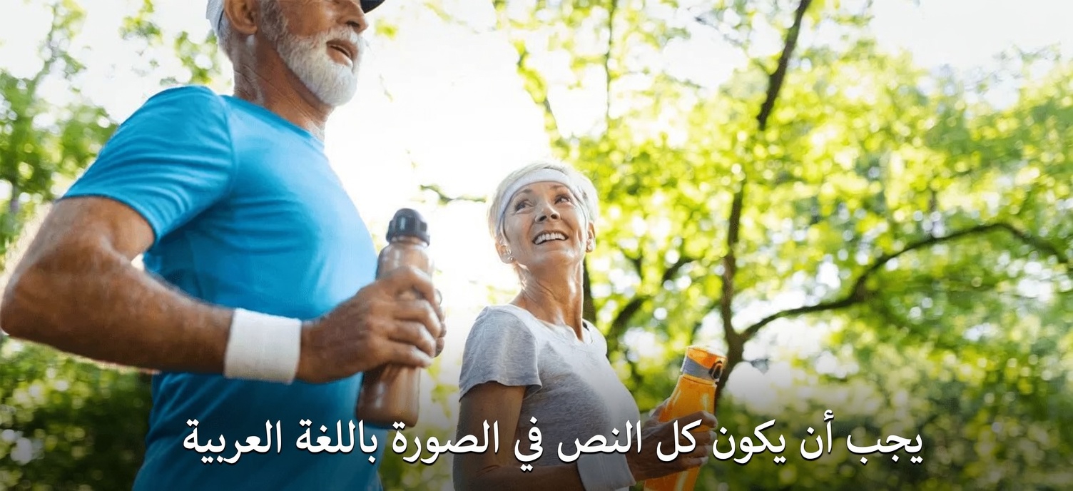 15 عادة صباحية بسيطة لدعم صحة الكلى وتعزيز مستويات الطاقة اليومية لديك بشكل طبيعي