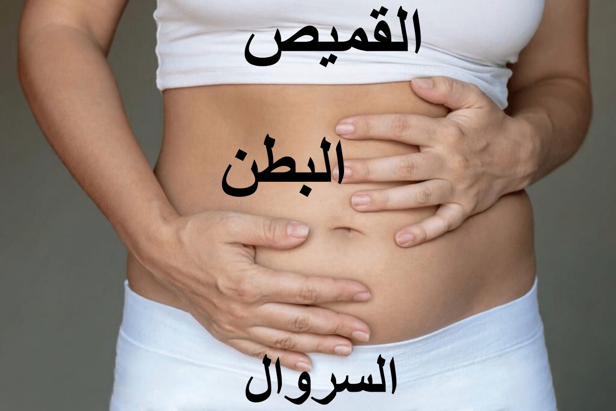 9 أعراض أقل شيوعًا لانقطاع الطمث قد تعانين منها وطرق بسيطة للمساعدة في التعامل معها