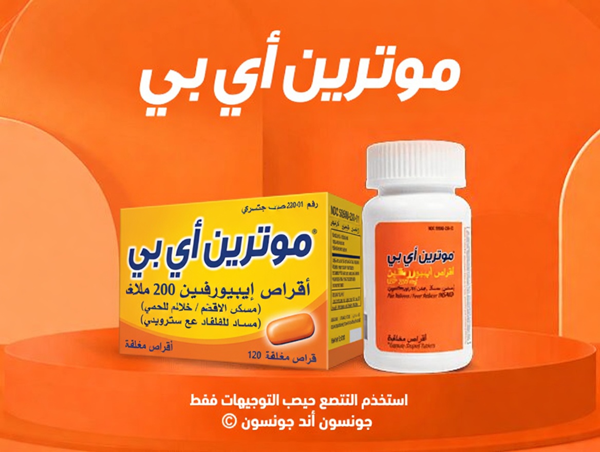 اكتشف 8 حبوب شائعة قد تؤثر في وظائف كليتيك ولماذا لا تزال على رفوف الصيدليات