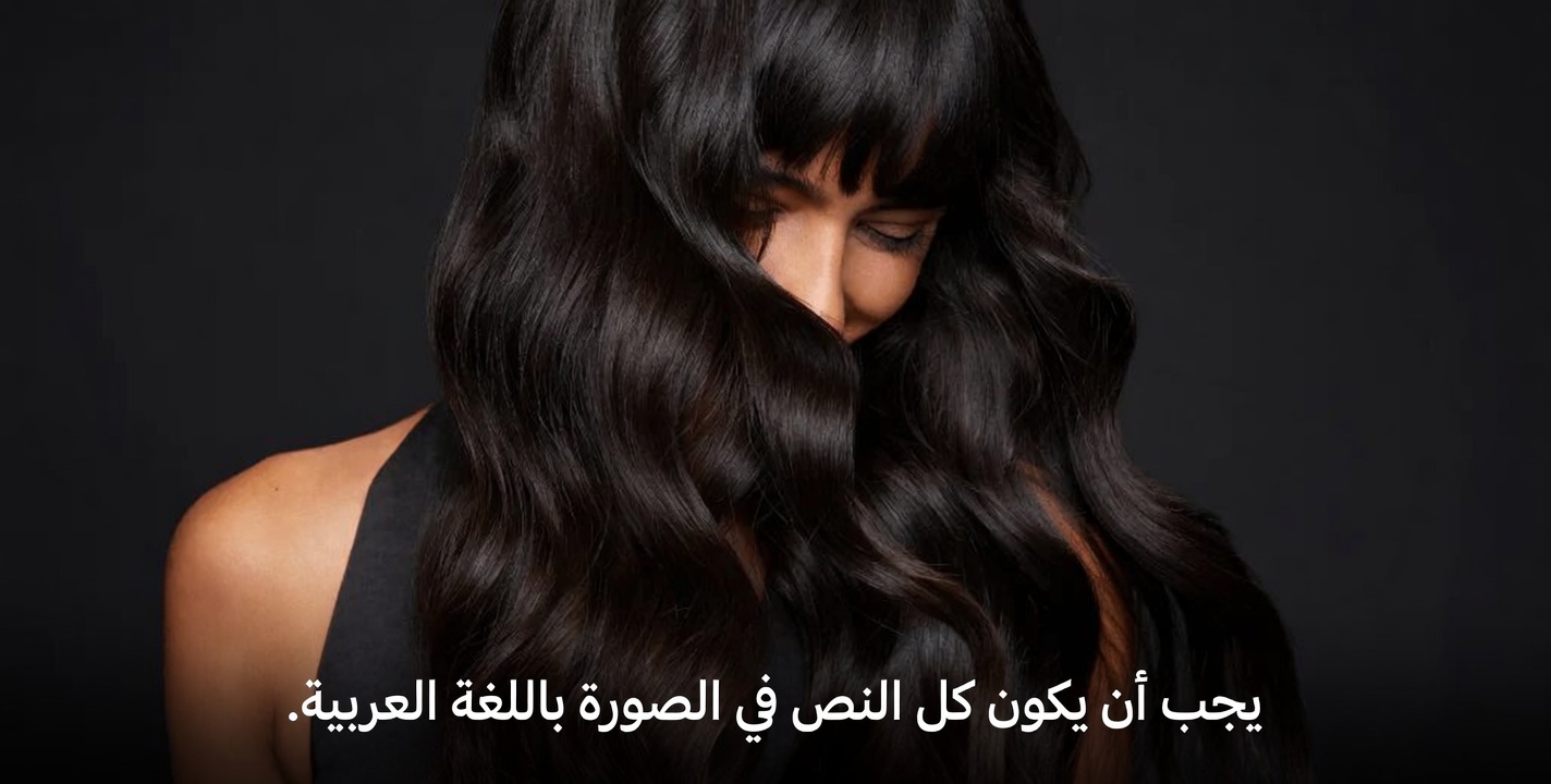 كيفية دمج أوراق البابايا في روتين العناية بشعرك: نصائح لشعر يبدو أكثر صحة