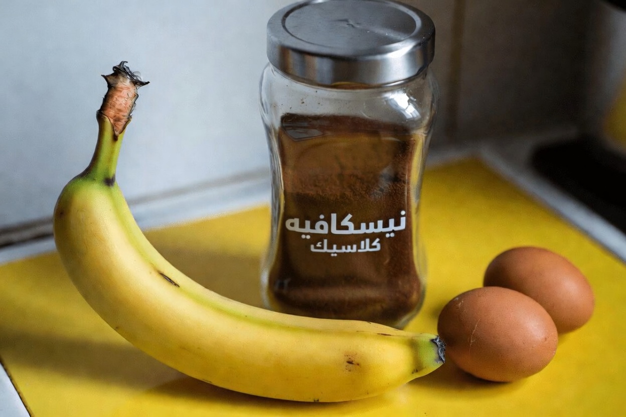 ماذا يحدث عندما تخلط الموز مع القهوة والبيض؟ اكتشف مشروب الطاقة الفيروسي