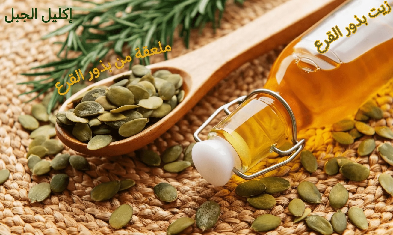 تساعد أفضل أنواع البذور على العناية بشبكية العين وتحسين الرؤية