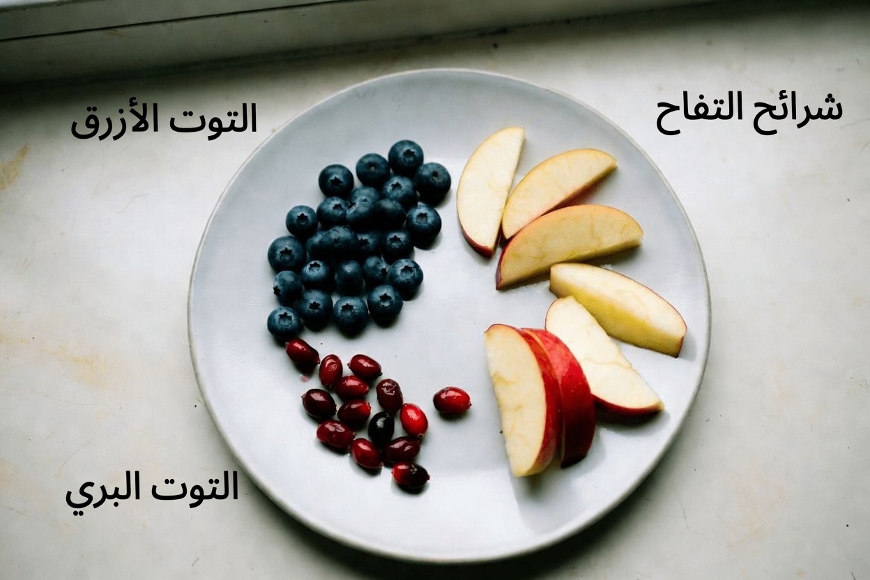 ارتفاع مستويات الكرياتينين؟ 4 فواكه يجب تناولها ليلًا للمساعدة في دعم التخلص الطبيعي من السموم