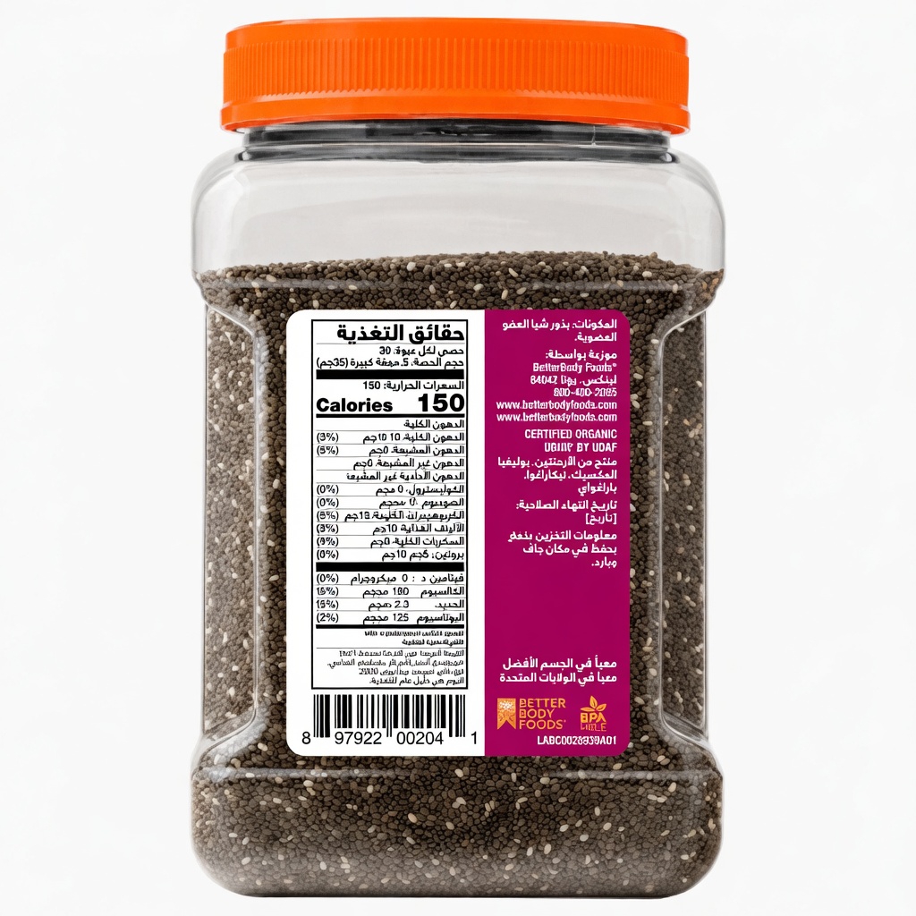 أفضل 5 أنواع من المكسرات والبذور للمساعدة في دعم قوة عضلات الساقين والذراعين لدى كبار السن