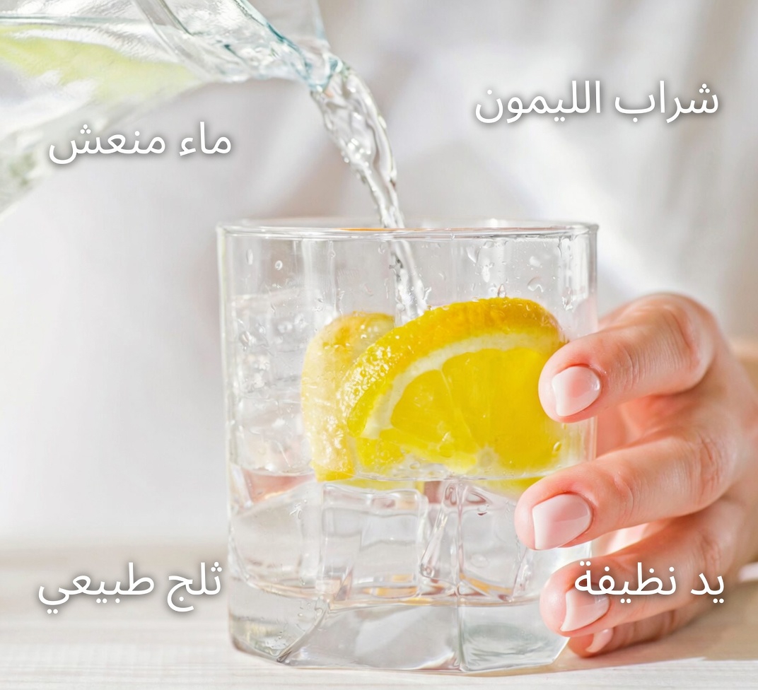 إليك 10 مشروبات صباحية ينبغي أن تعرفها لدعم صحة الكلى وطرد السموم طبيعيًا