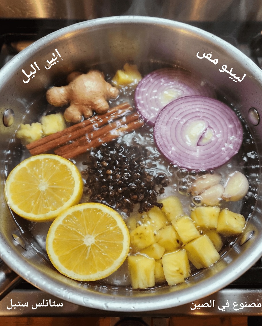 كيفية تحضير مشروب العافية المنزلي الشهير خلال 15 دقيقة بالقرفة والقرنفل والثوم والزنجبيل والليمون والبصل والأناناس