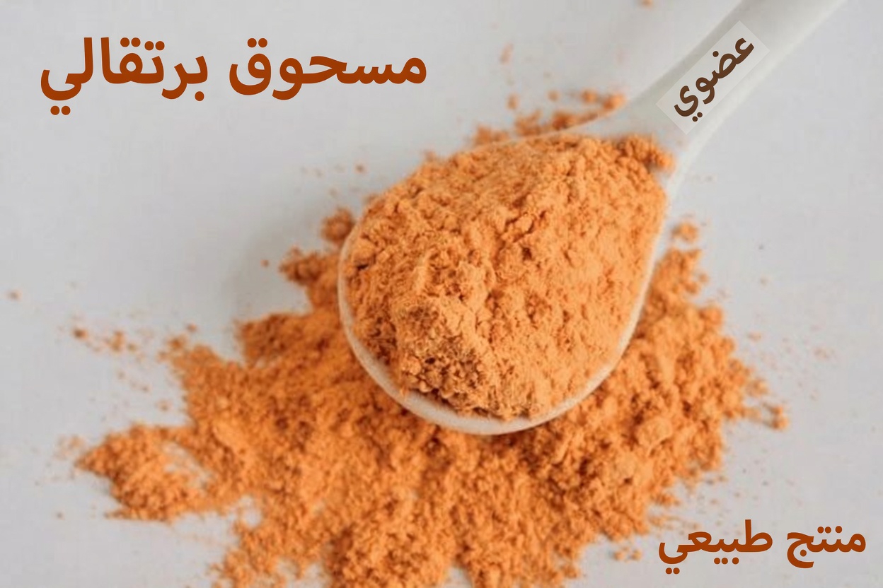 تناول هذا قبل النوم واستيقظ برؤية أوضح وأكثر انتعاشًا! أطعمة تدعم صحة عينيك ليلًا