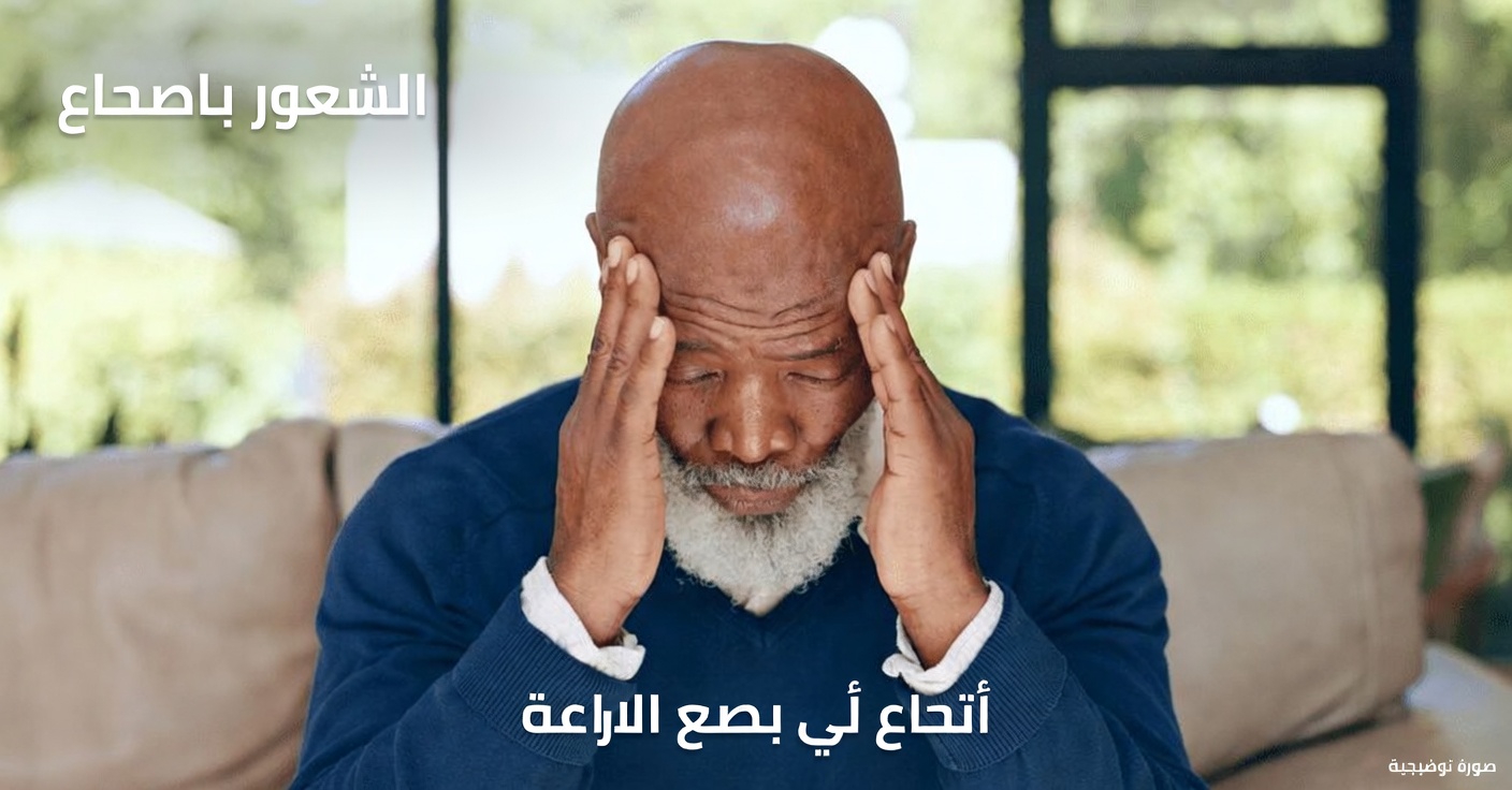 15 من الآثار الجانبية الأقل شيوعًا للأتورفاستاتين: ما يجب أن تعرفه قبل تناول دواء الكوليسترول هذا