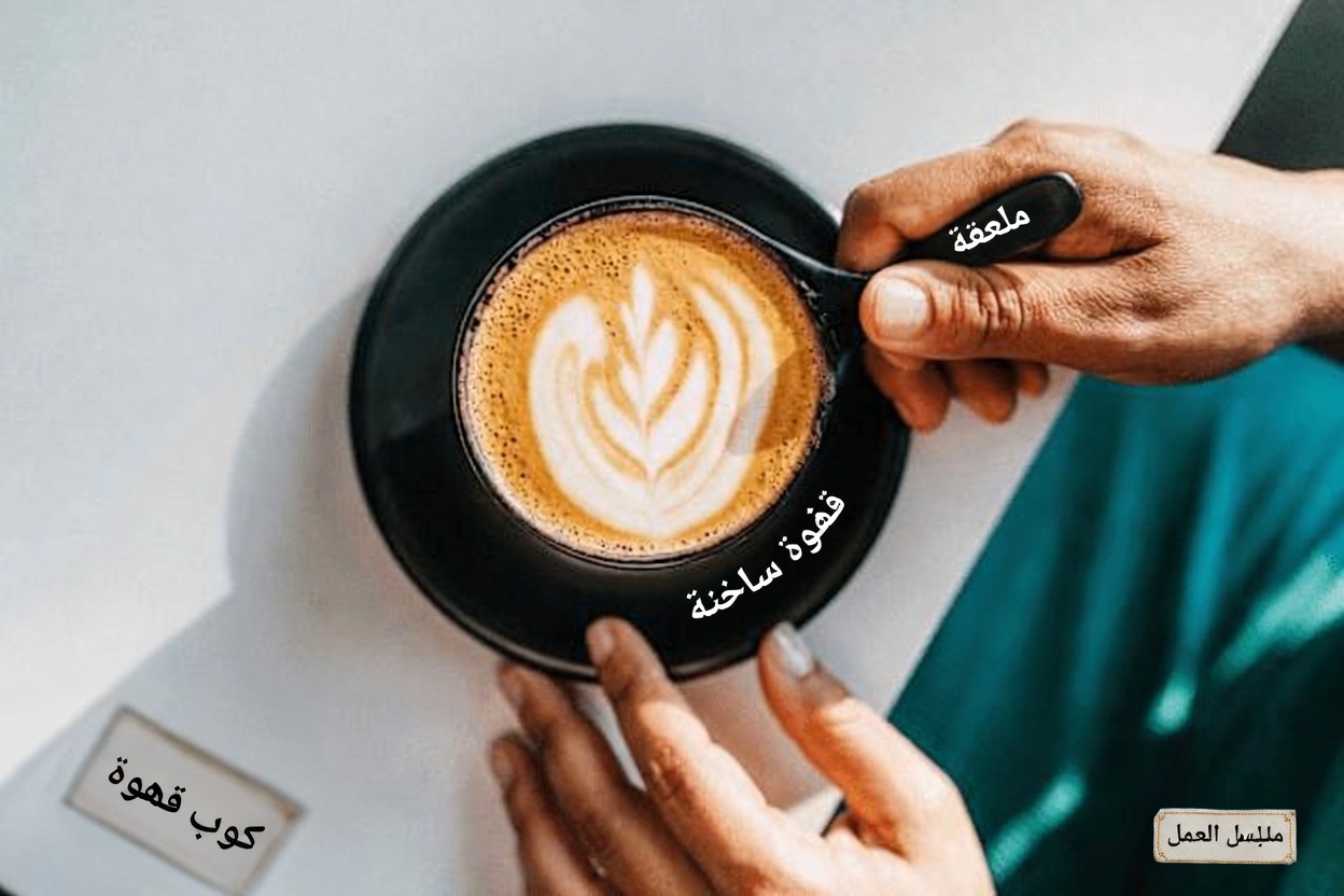 لماذا يضيف المزيد من كبار السن هذه المساحيق اليومية إلى قهوتهم الصباحية للحفاظ على الحيوية المستدامة