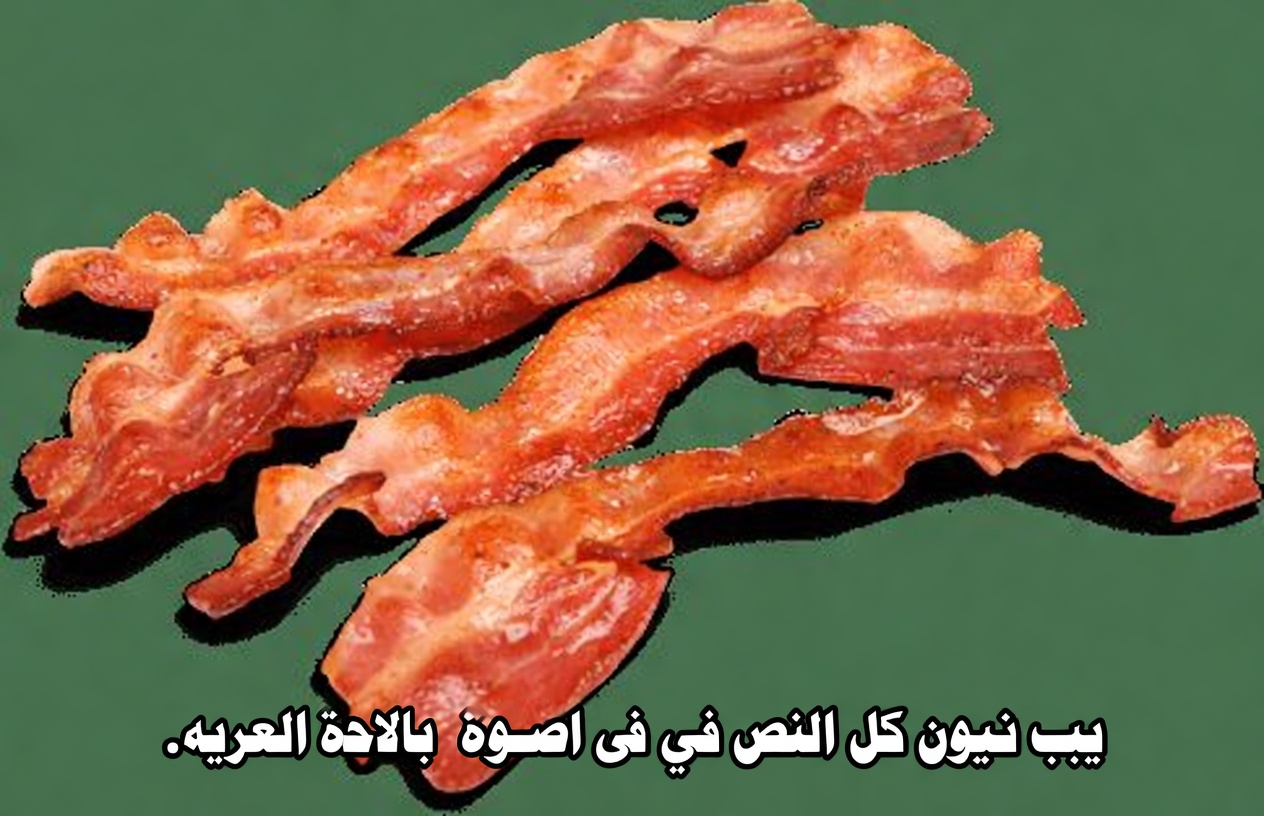 8 من أكثر الأطعمة ضررًا للبروستاتا — لا تتجاهل هذه!