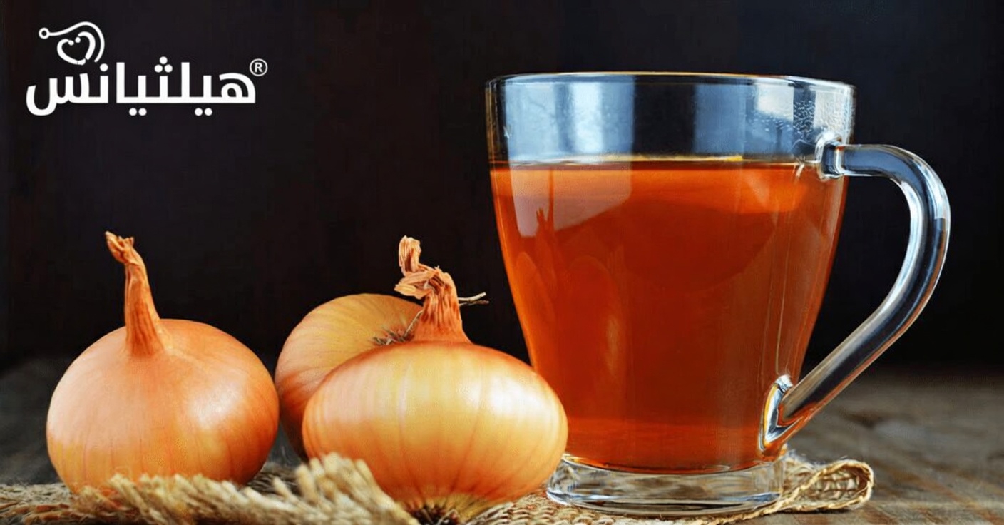اكتشف شاي قشور البصل: وصفة طبيعية بسيطة قد تدعم صحة البروستاتا والمثانة