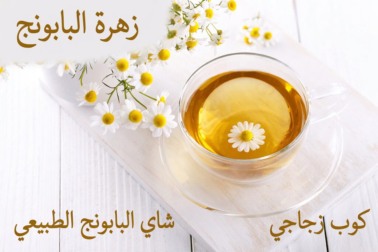 هل تجاوزت الستين؟ اكتشف هذه الفواكه المجففة الثلاث التي يمكنك تناولها قبل النوم كجزء من روتينك المسائي