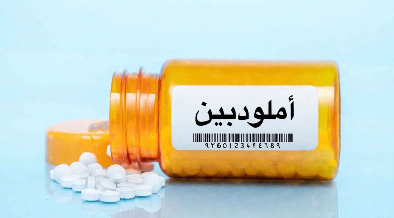 8 عادات يجب أن تتوقف عنها هذا العام إذا كنت تتناول أملوديبين (ولماذا هذا مهم)