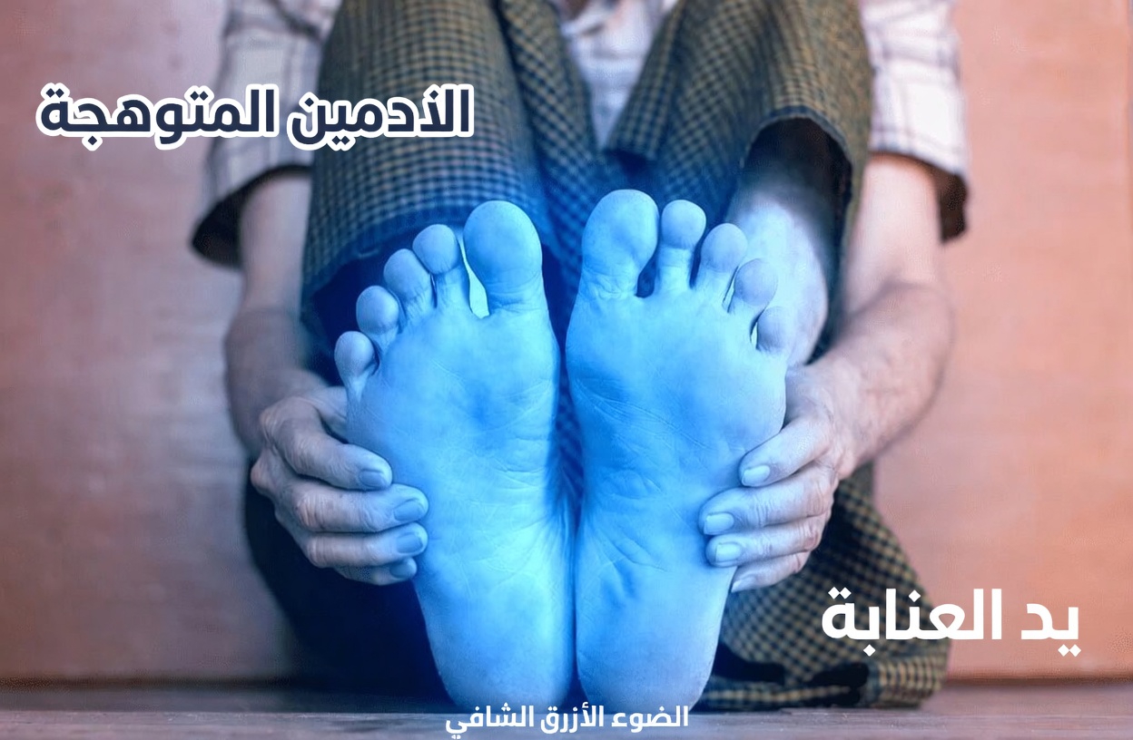 10 آثار جانبية شائعة لدواء ميتوبرولول يجب أن تعرفها ومتى ينبغي عليك مراجعة طبيبك