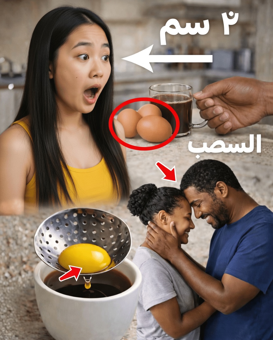 اكتشف 3 وصفات قهوة سهلة بالبيض تدعم طاقة ثابتة وتركيزًا طوال اليوم