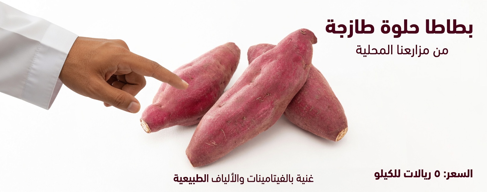 12 طعامًا طبيعيًا يُنصح بتناولها يوميًا بعد سن الخمسين لدعم طاقتك وصحتك العامة