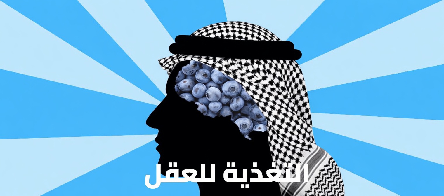 12 طعامًا طبيعيًا يُنصح بتناولها يوميًا بعد سن الخمسين لدعم طاقتك وصحتك العامة