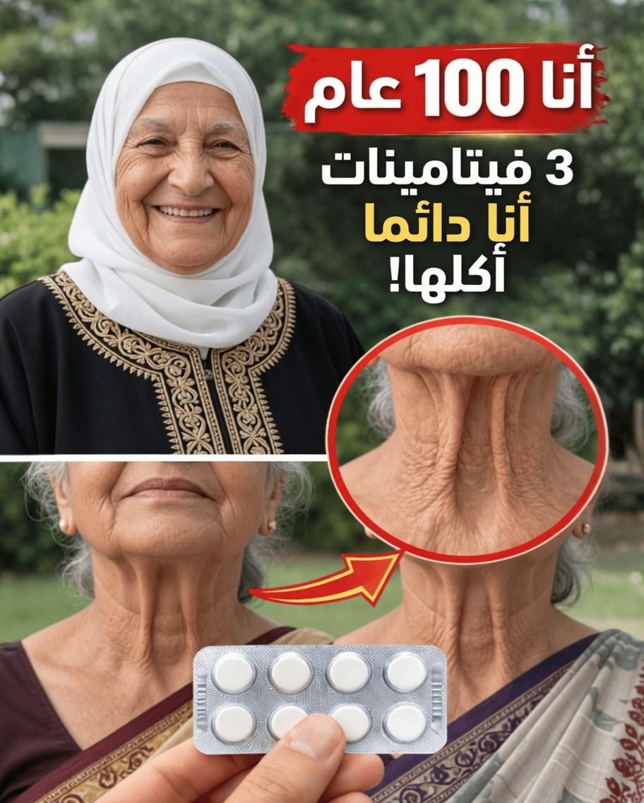 3 فيتامينات يركز عليها طبيب متدرّب في هارفارد يبلغ من العمر 101 عامًا في روتينه اليومي من أجل العافية