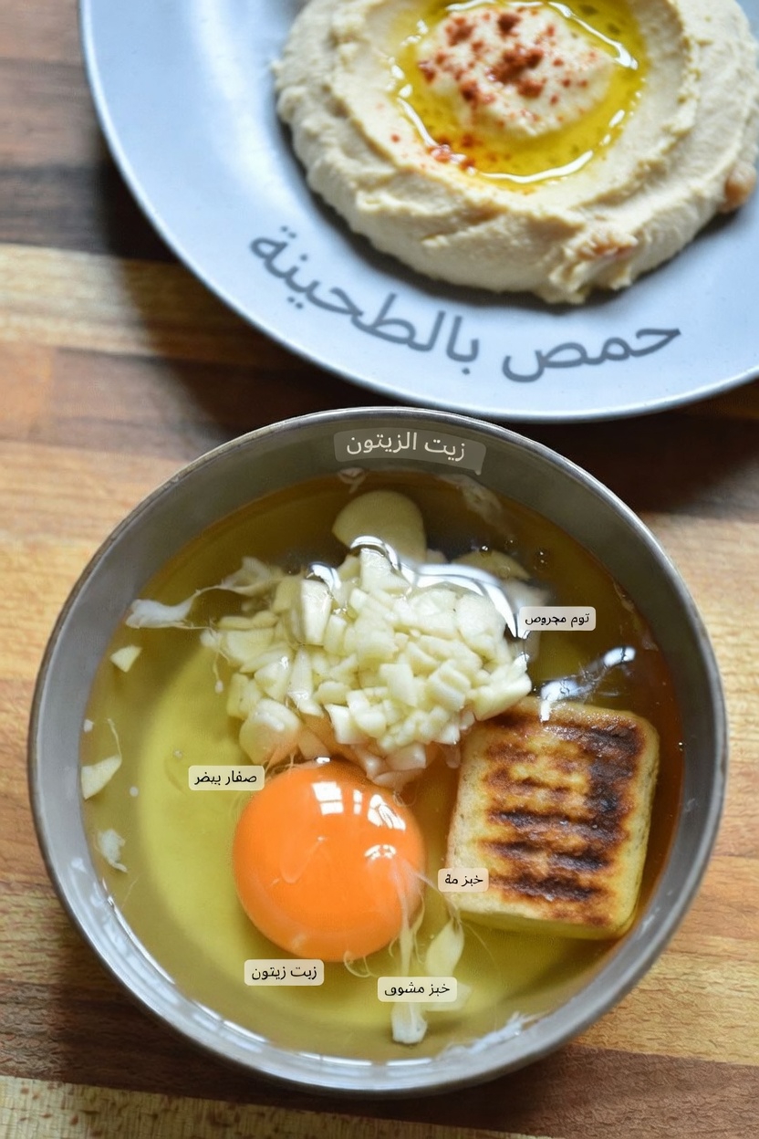 كيفية تحضير هذه الوصفة البسيطة من البيض والدجاج والثوم والعسل لروتينك اليومي للعافية