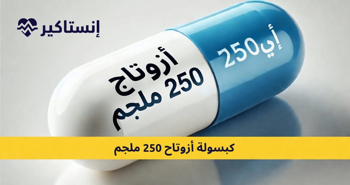 تحذير: هذه الأدوية اليومية العشرة قد تكون تدمر جسمك ببطء – ومن المحتمل أنك تتناول أحدها!