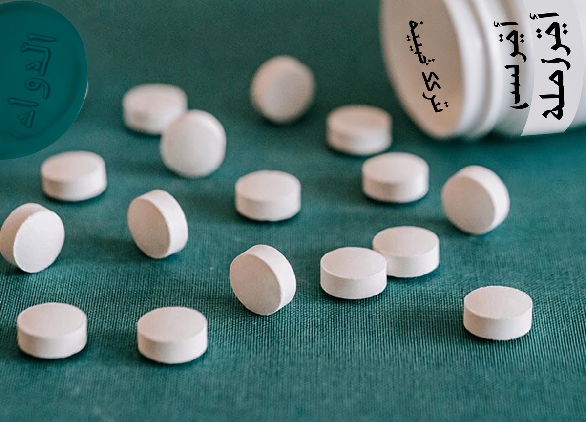 هل تتساءل عمّا قد تعنيه الآثار الجانبية لتايلينول لصحتك؟ نصائح سلامة أساسية ينبغي معرفتها