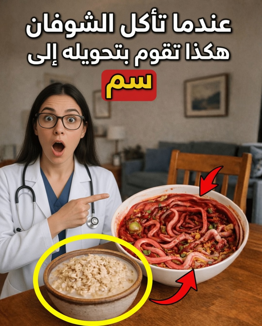 7 أخطاء في تحضير الشوفان عليك التوقف عن ارتكابها فورًا