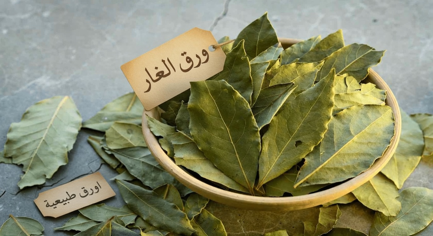 3 أوراق شائعة لديك في المنزل قد تساعد في دعم وظائف الكبد والصفراء بشكل طبيعي