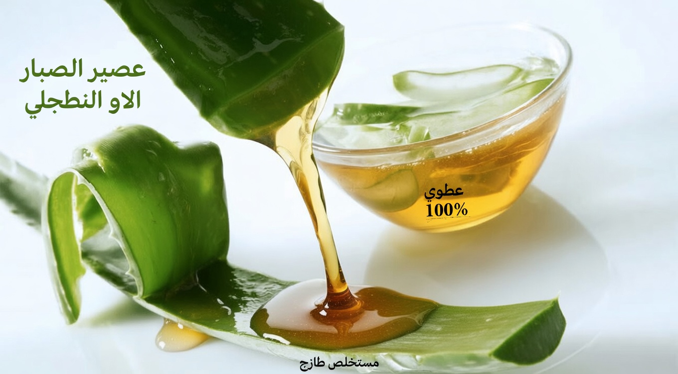 كيفية صنع زيت الألوفيرا في المنزل: دليل DIY خطوة بخطوة للعناية بالشعر
