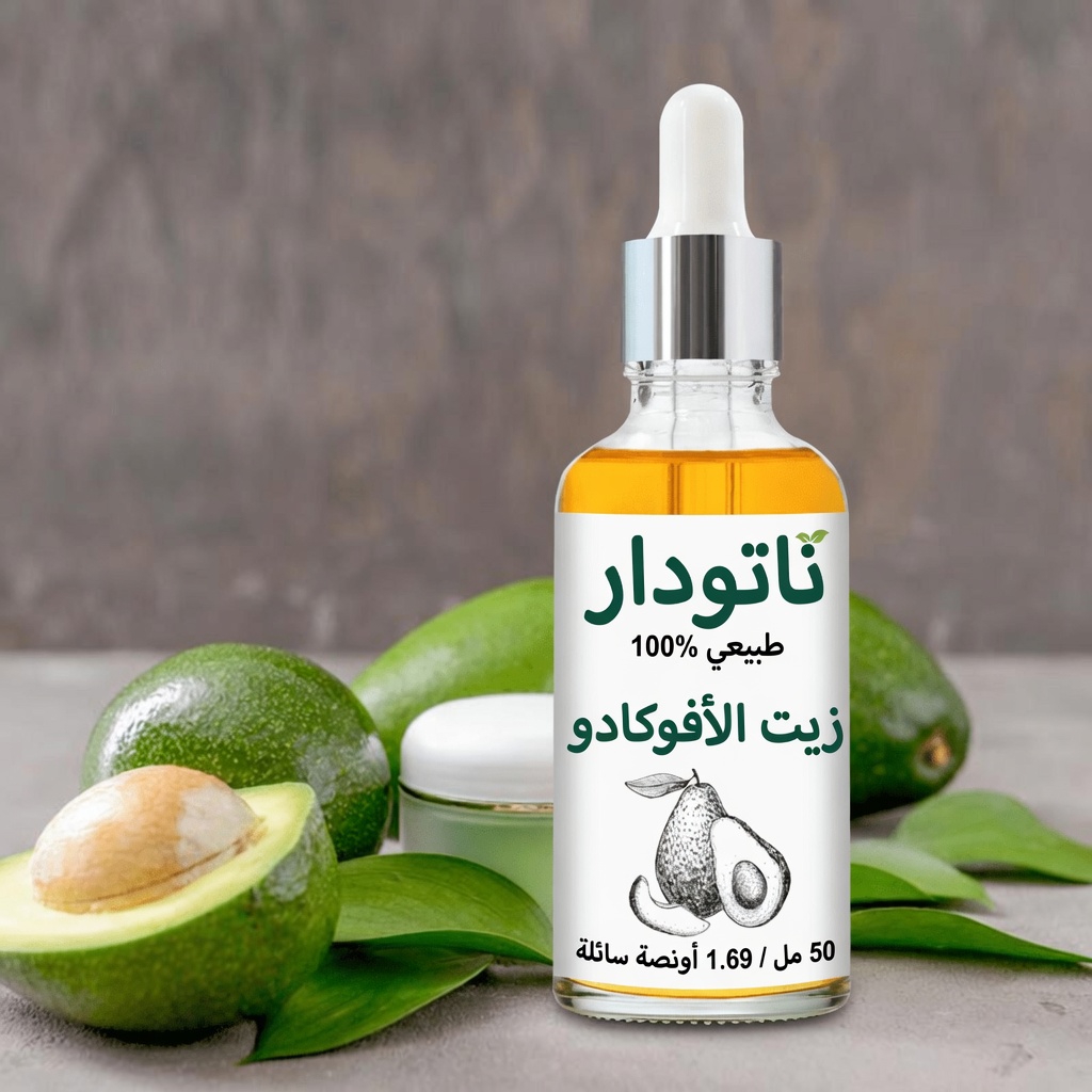 اكتشف 5 زيوت طبيعية قد تساعد في دعم صحة الأمعاء والعافية الهضمية في روتينك اليومي