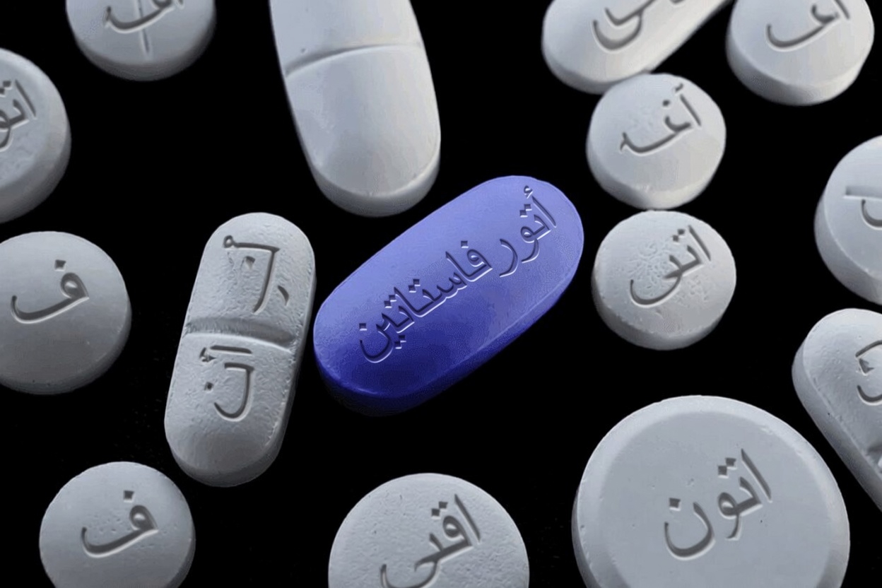 الآثار الجانبية لأتورفاستاتين: 15 تفاعلًا شائعًا ونادرًا يجب الانتباه لها ومناقشتها مع طبيبك