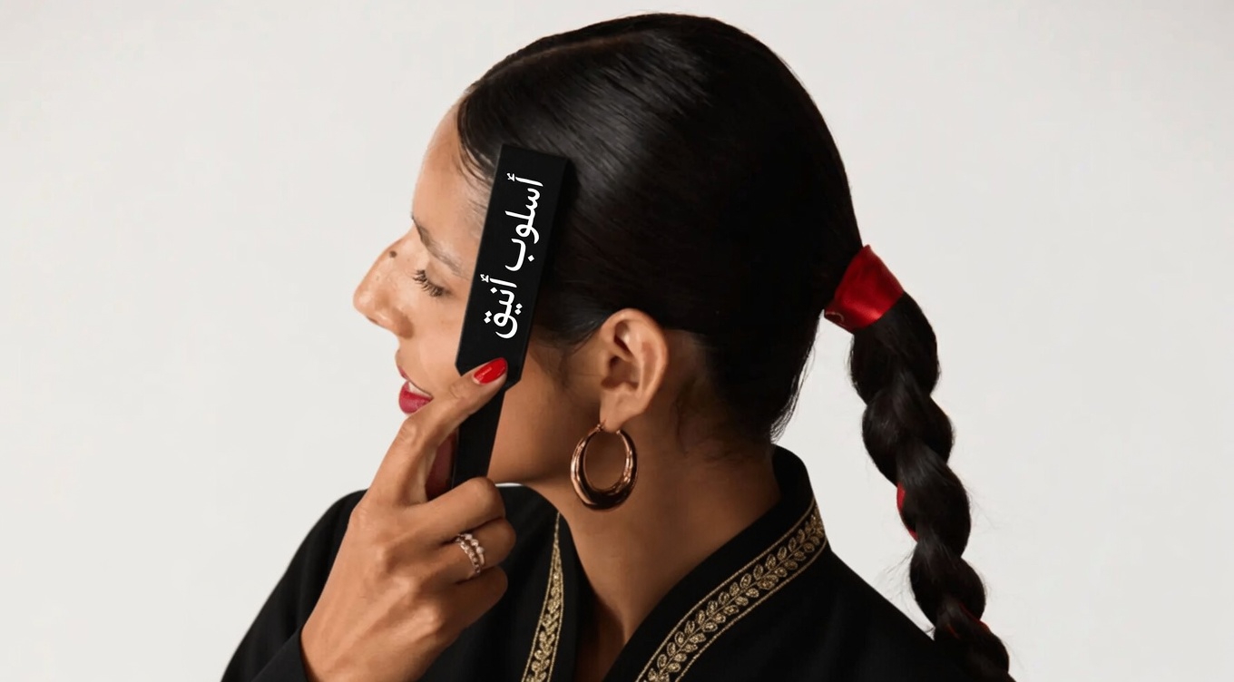 كل ما تحتاج إلى معرفته حول إضافة أوراق البابايا إلى روتين العناية بالشعر اليومي الخاص بك