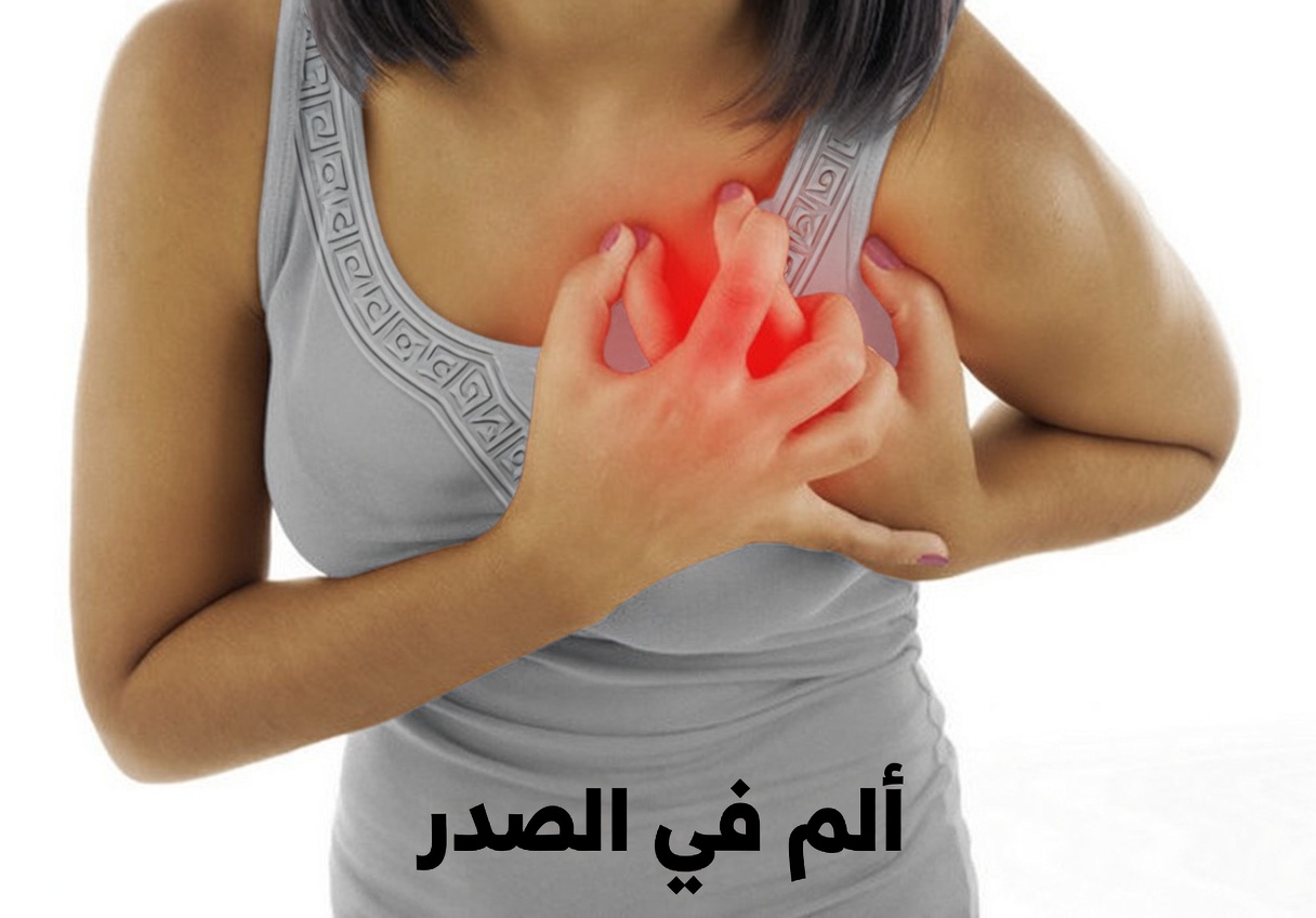 ما الذي يريد خبراء القلب أن يعرفه من هم فوق الستين عن مسكن الألم الشائع هذا وصحة القلب؟