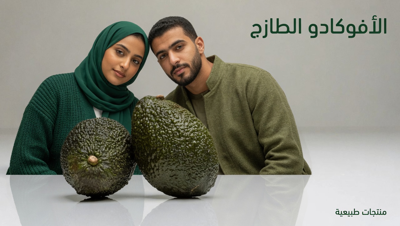 7 فواكه لذيذة قد تُخفف أعراض تضخم البروستاتا طبيعيًا (وواحدة منها تتفوق على البقية)