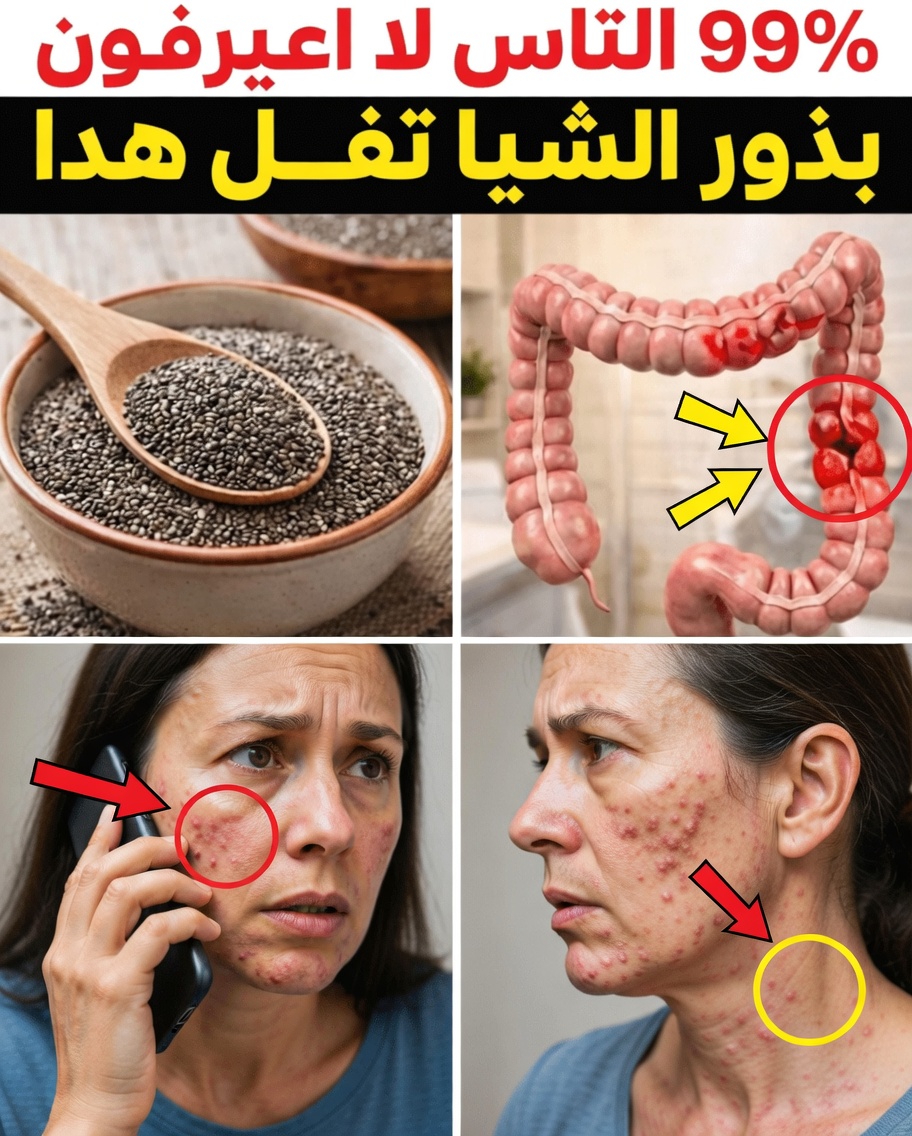 5 أخطاء فادحة ترتكبها عند نقع بذور الشيا (وكيفية تصحيحها للحصول على تجربة أكثر سلاسة)