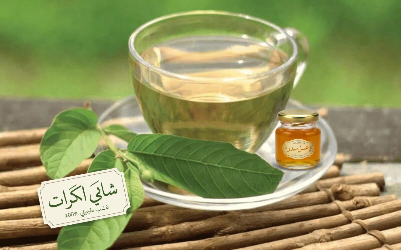 اكتشف كيف يمكن لأوراق الجوافة أن تدعم راحة المفاصل وصحة العظام وتساعد على تقليل تورم الساقين طبيعيًا