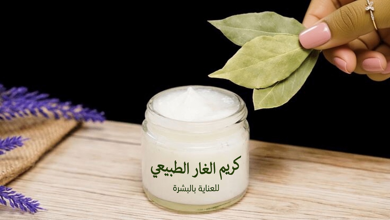 أوراق الغار للتجاعيد: الطقس البسيط من المطبخ الذي قد يساعد في دعم بشرة أكثر نعومة ومظهراً أكثر شباباً