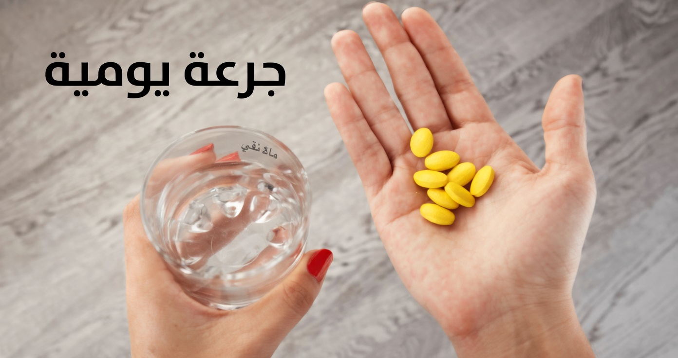 تلك العادة «البريئة» التي قد تُنهك كليتيك من دون أي إنذار