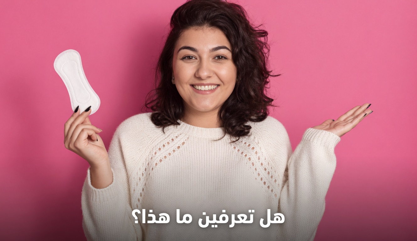 اكتشفي العلامات التحذيرية التسع المبكرة لسرطان عنق الرحم التي تتجاهلها كثير من النساء